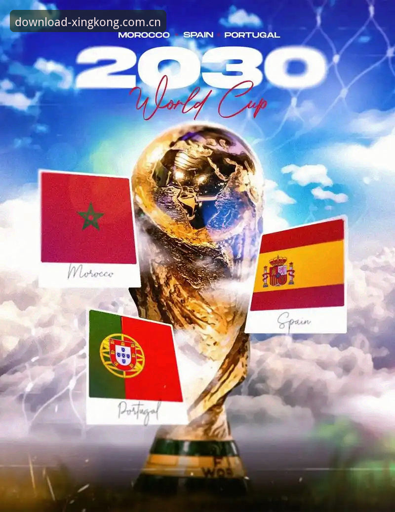2030世界杯扩军66队深度评测：中国男足重返舞台的最佳时机