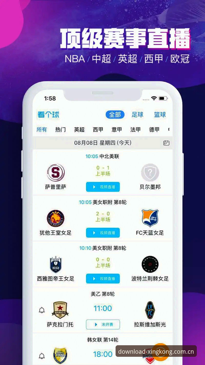 星空体育官网），在首页醒目位置找到