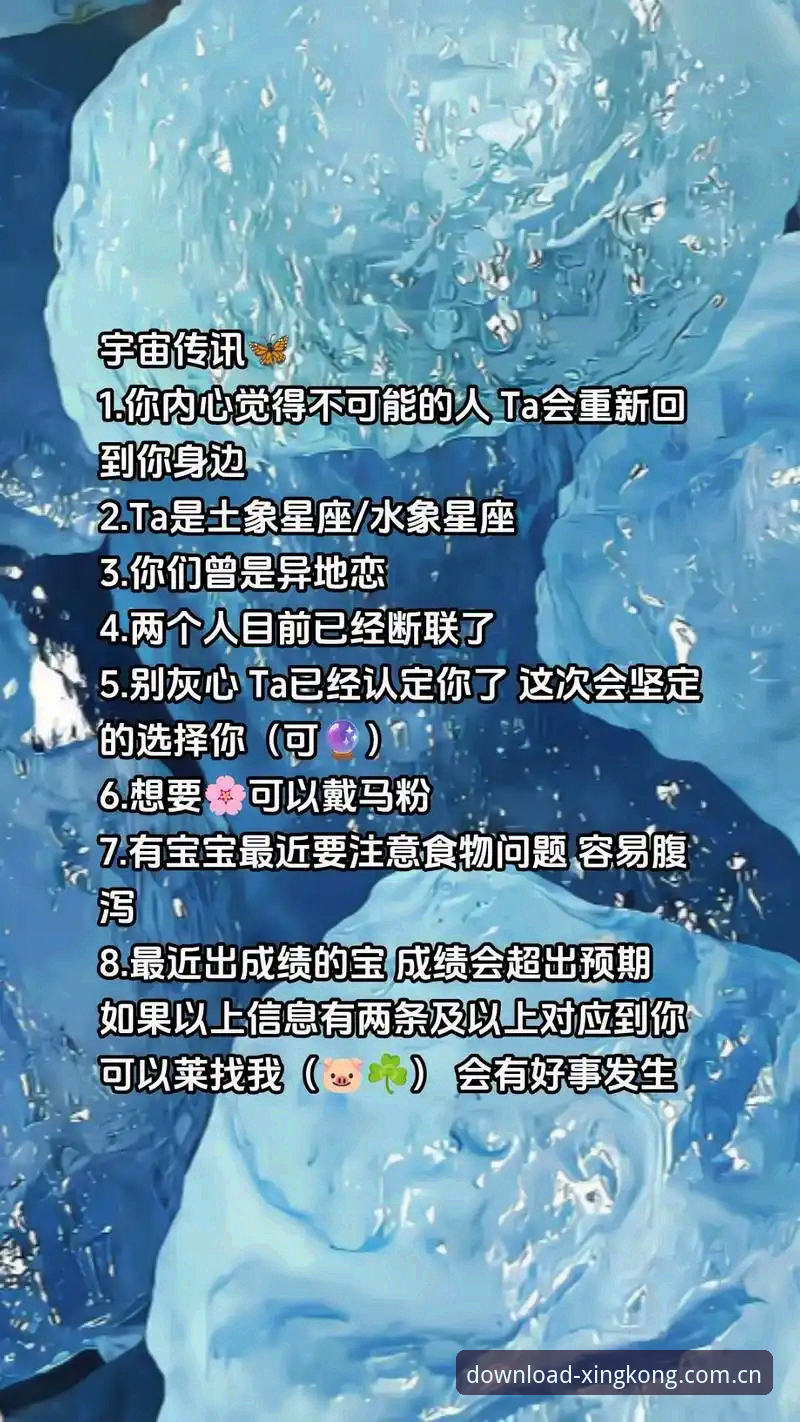 星空体育手机版哪个好 星空体育手机版哪个好?官网正版APP v3.2.1详解