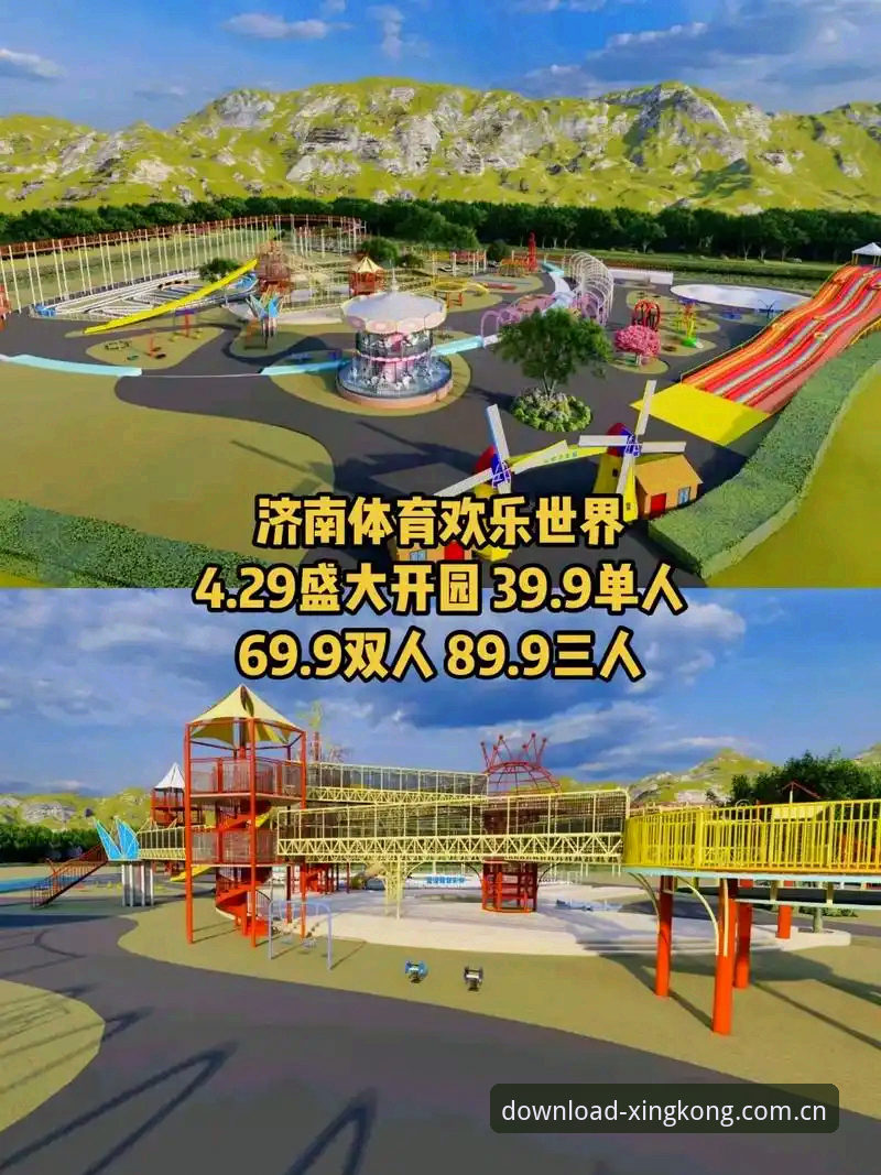 星空体育最新版安装全流程深度分析：正版渠道与避坑指南