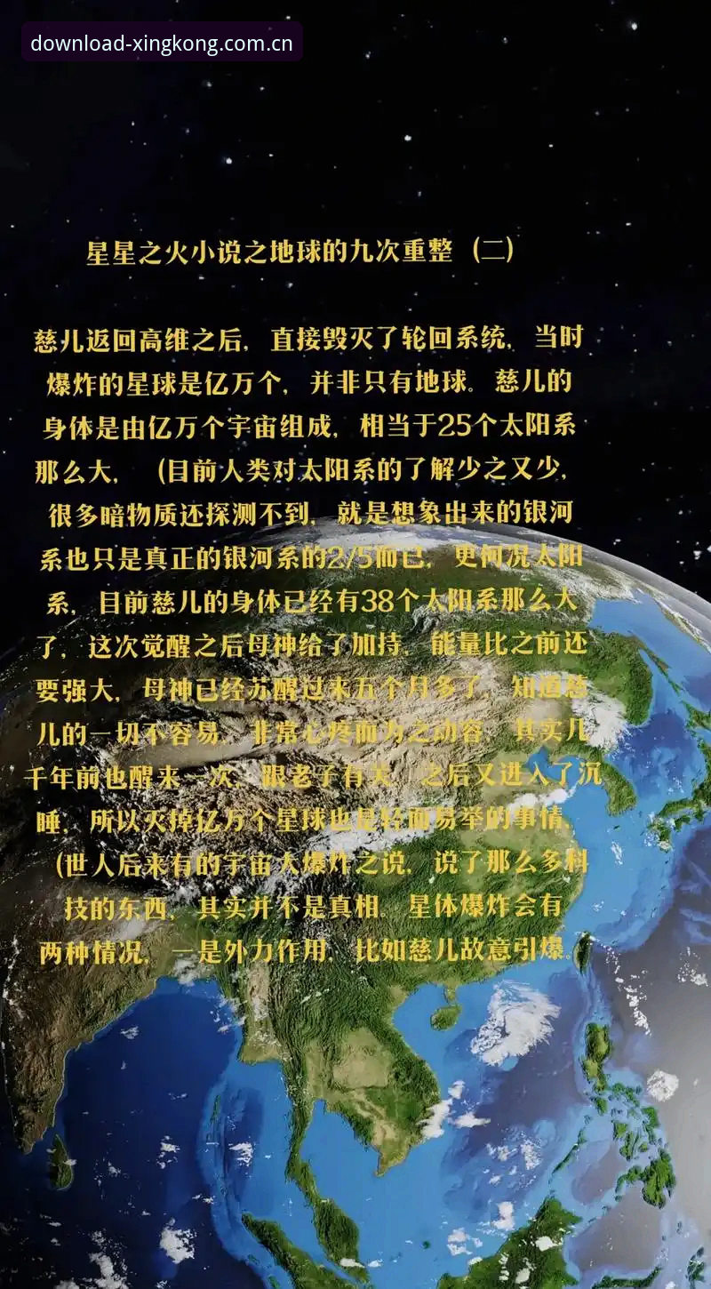 解答星空体育怎么下载常见问题的5个核心要点，避开90%用户踩过的坑