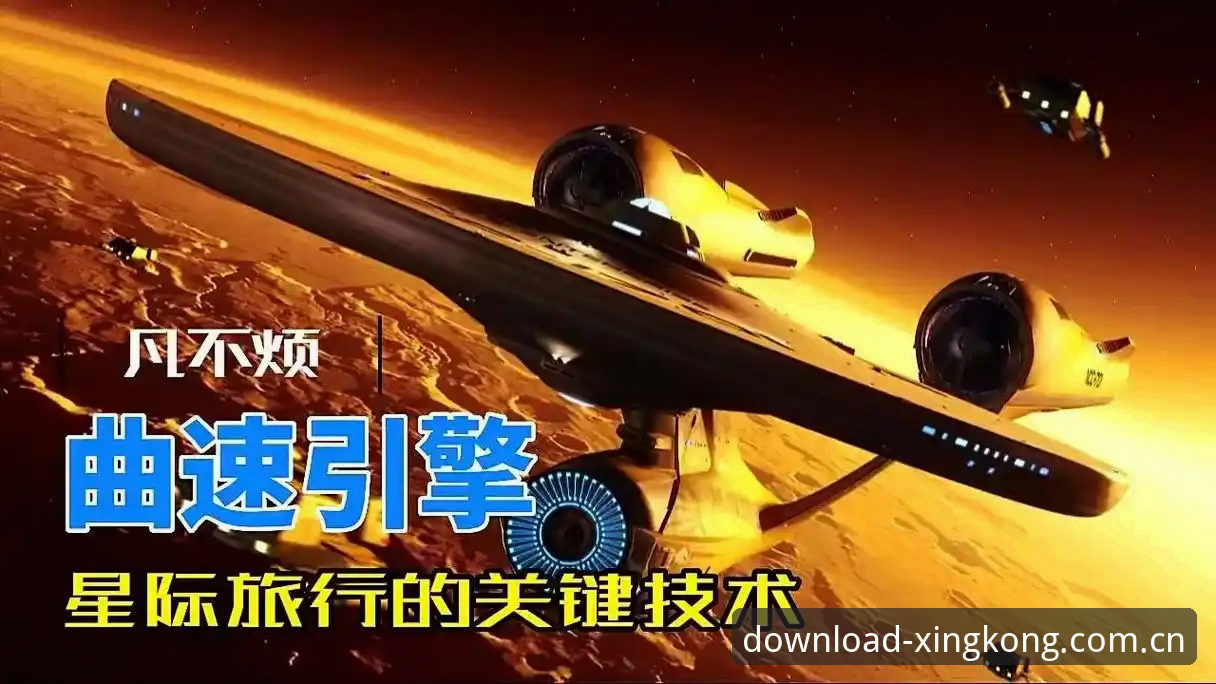 星空体育官方版本评测 星空体育官方版本评测:从下载到实战的完整实用指南